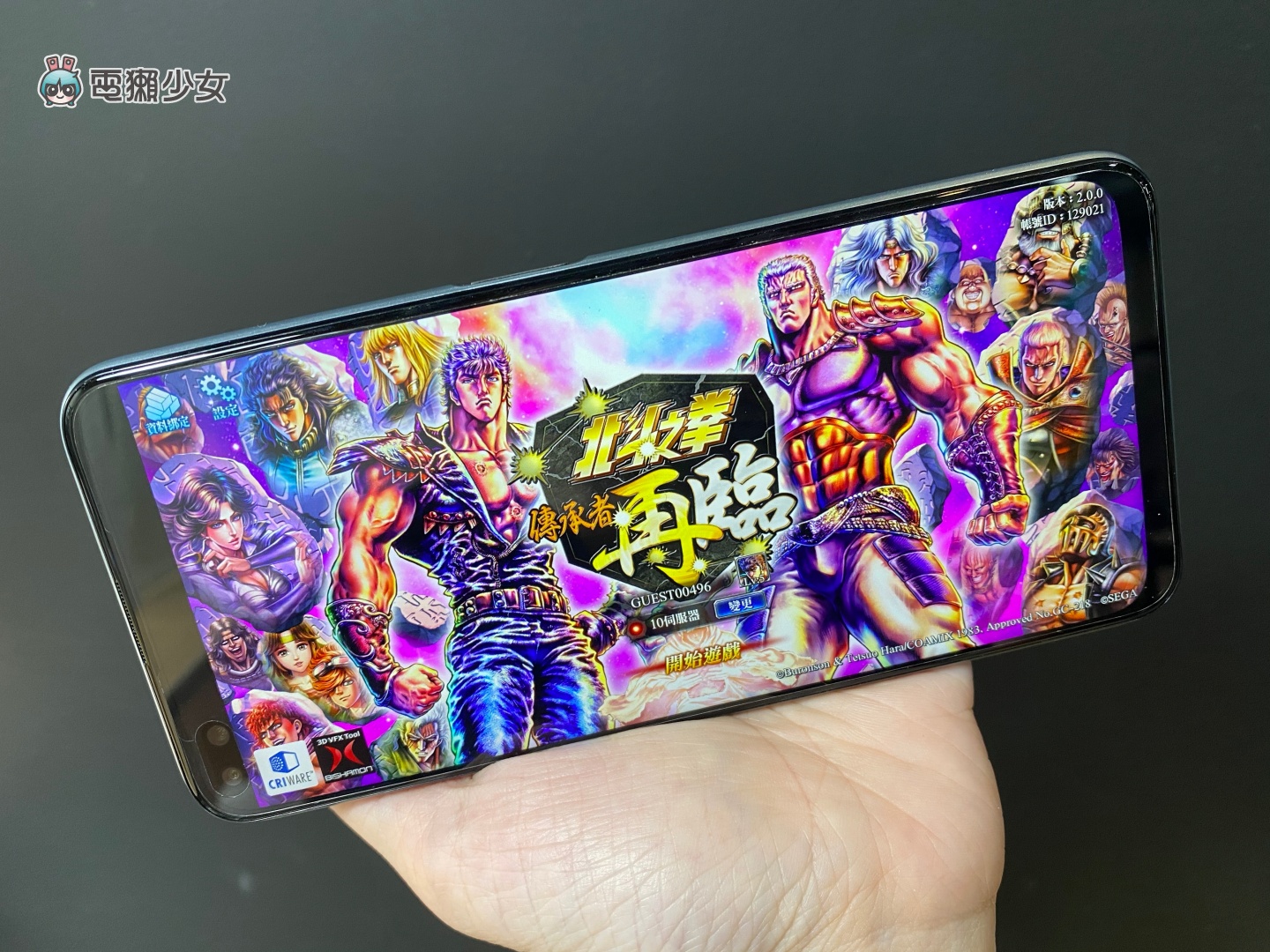 開箱｜超高 CP 值！萬元『 realme X3 』搭載 S855+ 處理器和四主鏡頭相機表現好嗎？實測給你看！
