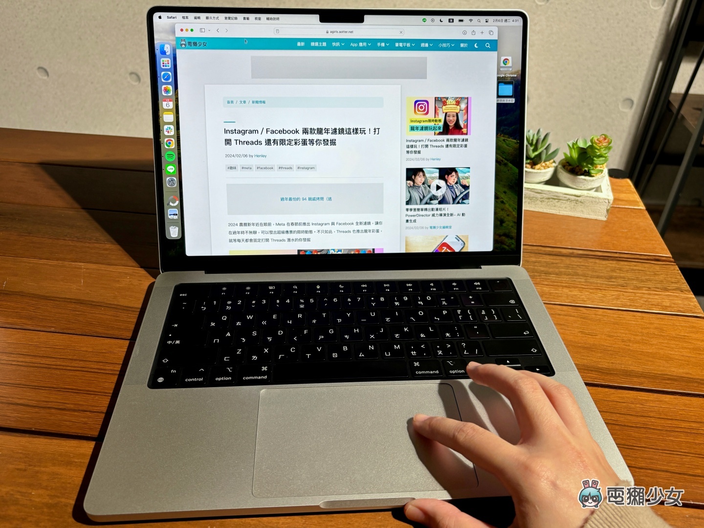Mac 觸控板輕觸沒反應，是失靈了嗎？有可能只是因為你沒開這設定